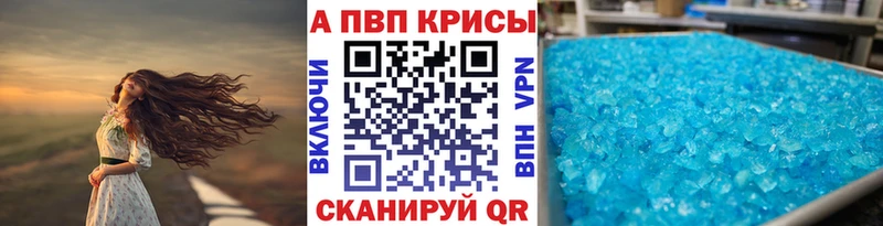 Где купить наркоту Ярцево Альфа ПВП  Меф мяу мяу  Гашиш 