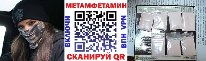 Амфетамин VHQ  OMG ONION  Ярцево  наркошоп 