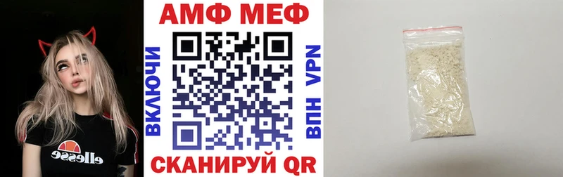 Amphetamine 98% Ярцево