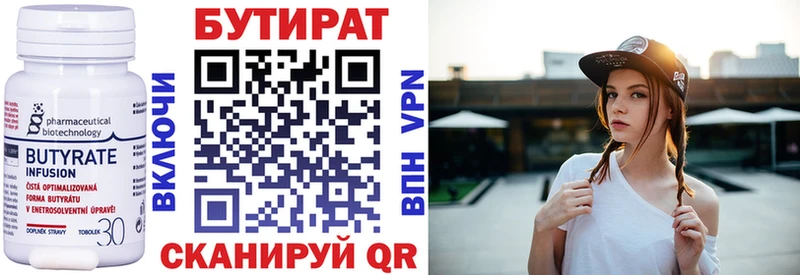 наркошоп  Ярцево  мега маркетплейс  БУТИРАТ буратино 