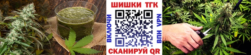 Cannafood марихуана  Ярцево 