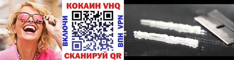 КОКАИН 97%  Ярцево 