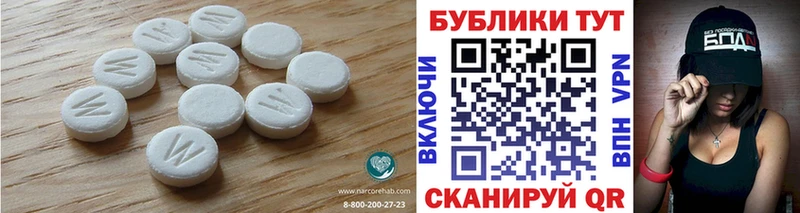Экстази ешки  Ярцево 