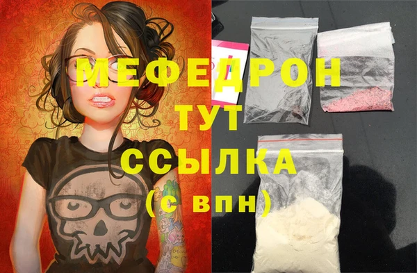 стафф Белокуриха