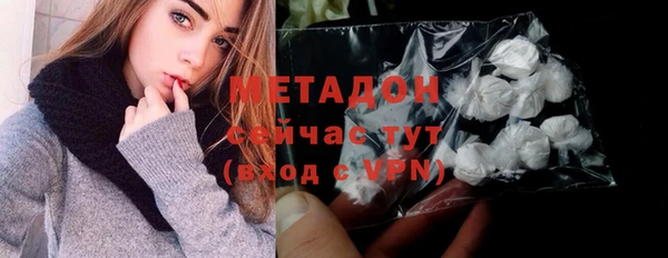 стафф Белокуриха
