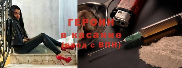 гидра Беломорск