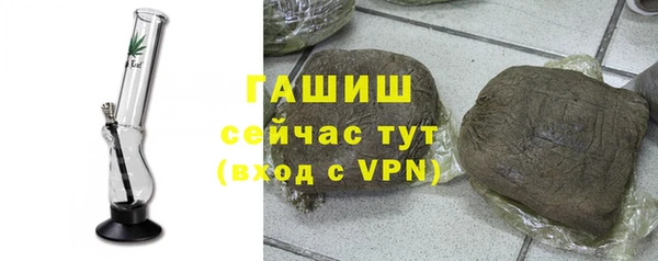 стафф Белокуриха