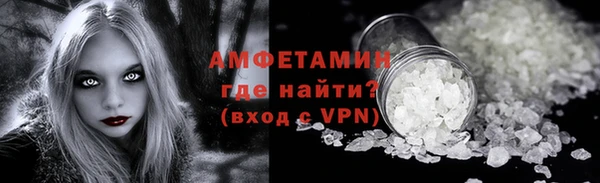 сатива Белоозёрский