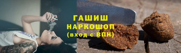 гидра Беломорск