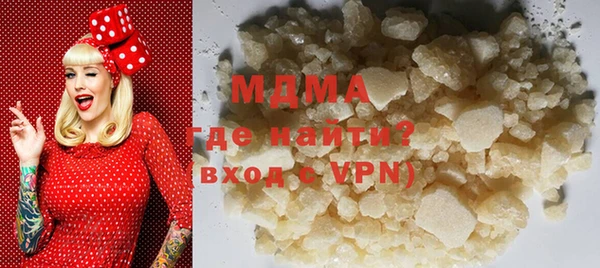 гидра Беломорск