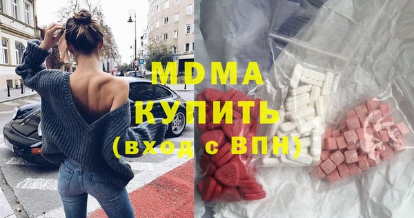 стафф Белокуриха