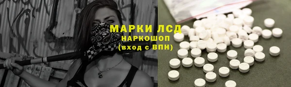 стафф Белокуриха