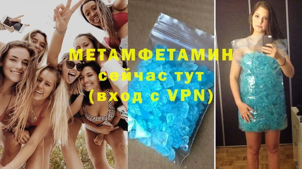 гидра Беломорск