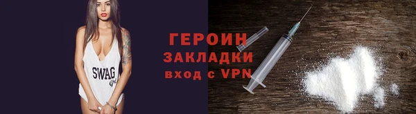 стафф Белокуриха