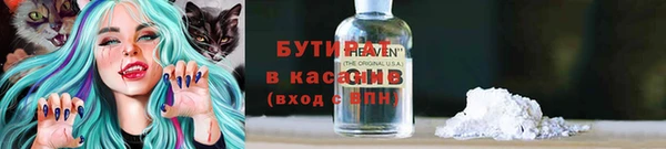 гидра Беломорск