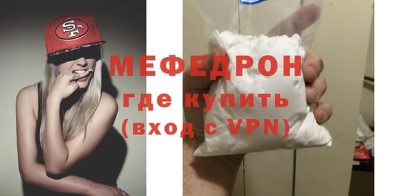 мет Кедровый