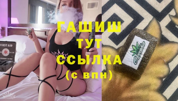 дистиллят марихуана Балабаново