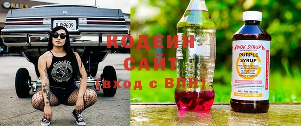 стафф Белокуриха