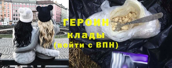 сатива Белоозёрский