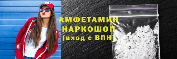 гидра Беломорск