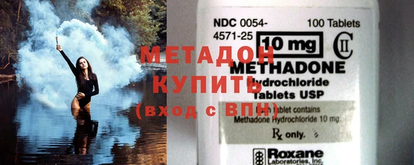 стафф Белокуриха