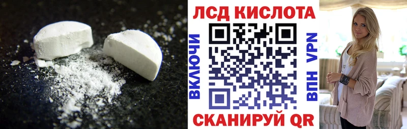 даркнет сайт  Ярцево  ЛСД экстази ecstasy 