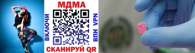 MDMA VHQ  цена наркотик  Ярцево 
