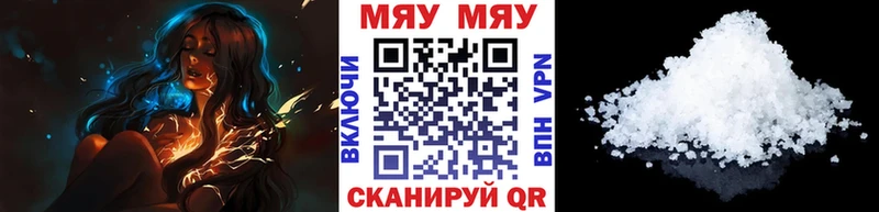 ОМГ ОМГ ссылки  Ярцево  МЕФ кристаллы 