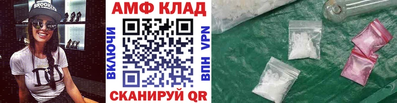 Первитин винт  дарк нет формула  kraken ссылки  Ярцево  что такое наркотик 