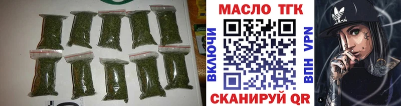 ТГК жижа  Ярцево 